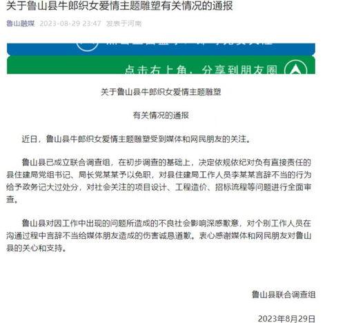 小黑鲁山视频爆料大全最新,视频爆料大全深度解析 第1张 小黑鲁山视频爆料大全最新,视频爆料大全深度解析 第1张