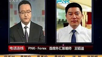 cctv8直播在线直播观看,精彩剧集实时呈现,在线观看无间断 第3张 cctv8直播在线直播观看,精彩剧集实时呈现,在线观看无间断 第3张