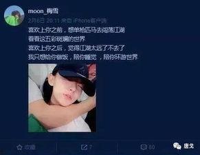 苏醒朋友爆料视频,揭秘背后惊人真相！