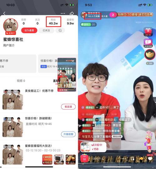 高尚直播间爆料视频,揭秘幕后真相 第2张 高尚直播间爆料视频,揭秘幕后真相 第2张