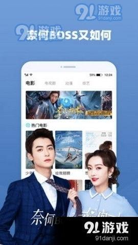 斗罗真香爆料视频大全下载,精彩剧情一网打尽  第1张