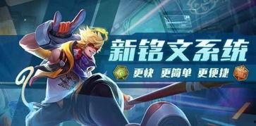 最新王者爆料,新英雄登场,神秘技能引热议! 第3张 最新王者爆料,新英雄登场,神秘技能引热议! 第3张